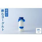 飲料類 乳飲料 ヨーグルト専門店 三朝ヨーグルト