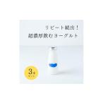 飲料類 乳飲料 ヨーグルト専門店 三朝ヨーグルト