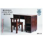 家具 大川の匠 驚き 変幻自在のパソコンデスク