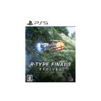 ふるさと納税 石川県 野々市市 ＜PS5ゲームソフト＞R-TYPE FINAL 3 EVOLVED【1433039】