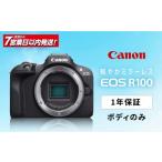 TV オーディオ カメラ Canon スピード発送
