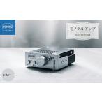 TV オーディオ カメラ Bluetooth内蔵1Wモノラルアンプ