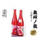 日本酒 純米吟醸酒 出身スーパースター応援酒