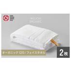タオル 寝具 セット 4 26 土曜はナニする