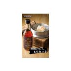 醤油 だし醤油 おんまく志満の釜飯やん て言う万能だし