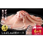 fu.... налог свинина ...... Hokkaido белый . блок установленный срок рейс 6 месяцы Hokkaido производство белый . свинья мясо для жаркого ...... для 300g×4 упаковка 