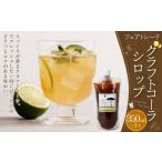 炭酸飲料 フェアトレードコーラ 350ml