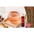 炭酸飲料 ACACOLA 150ml