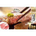 牛肉 ロース 赤身の旨みがぎっしり詰まったうるま牛リブロ…