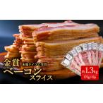 ハム ソーセージ ハンバーグ 金賞受賞 ベーコン