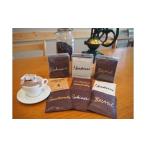 ふるさと納税 コーヒー ドリップ 神奈川県 鎌倉市 自家焙煎ドリップコーヒー 6種 18コセット ｜ コーヒー 珈琲 コーヒー豆 自家焙煎コーヒー ブレンド 中煎り…