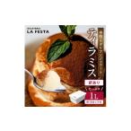 ふるさと納税 アイス・ヨーグルト ジェラート 宮城県 丸森町 1Lバットジェラート「ティラミス」 (カップ約10個分) 大容量 業務用 サイズ スイーツ LA FESTA…