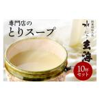 惣菜 レトルト 冷凍 水たき 玄海 専門店の丹波