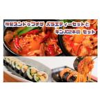 鍋セット AS-025_専門店の味 特製スンドゥブチゲ