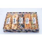 菓子 おかき 手作りおかき5袋詰め 11100-0450