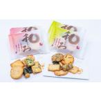 菓子 おかき 和心18個入り箱詰め 11100-0459