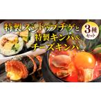 米 特製スンドゥブチゲ 7パック