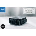 TV オーディオ カメラ Bluetooth内蔵1Wモノラルアンプ