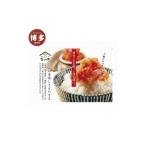 魚貝類 明太子 辛子明太子 270g×2個