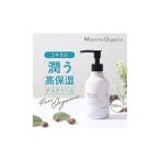 美容 ミルポッシェオーガニクス オールインワンゲル 160ml
