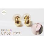 アクセサリー ピアス K18 しずく 小 山梨