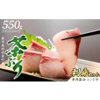 魚貝類 < 産>どん薩摩の茶ぶりのお刺身セット