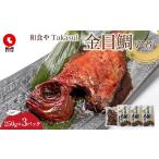 fu.... налог рыба моллюски Wakayama префектура Wakayama город японская кухня .Takasui золотой глаз морской лещ ..
