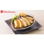 魚貝類 アワビ 〈関山〉蒸しあわび 約150g