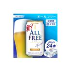 ふるさと納税 お酒 京�