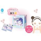美容 ハリと潤いを与える エモかわいい エステサロン