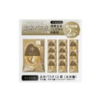 パスタ 生 半生めん 産コシヒカリ使用 玄米パスタ