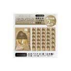 パスタ 生 半生めん 産コシヒカリ使用 玄米パスタ