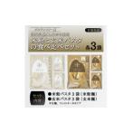 パスタ 生 半生めん 産コシヒカリ使用 グルテンフリー米粉…