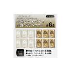 パスタ 生 半生めん 産コシヒカリ使用 グルテンフリー米粉…