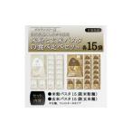 パスタ 生 半生めん 産コシヒカリ使用 グルテンフリー米粉…