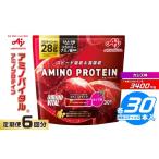 加工品等 6ヵ月定期便 味の素 アミノバイタル