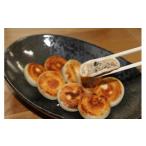 餃子 キクラゲ入り焼小籠包 25g×20粒