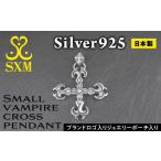 アクセサリー ペンダント Small vampire