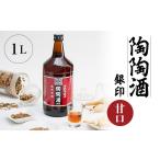 お酒 陶陶酒銀印 甘口 1283883