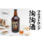 お酒 マカストロング陶陶酒 1283888