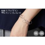 アクセサリー ブレスレット K18WG バブルデザインチェーン…
