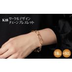 アクセサリー ブレスレット K18YG サークルデザインチェー…