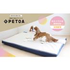 ペット用品 犬 犬用床ずれ防止エアマット