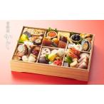 ふるさと納税 おせち 京都府 京都市 京料理かじ 《数量限定》2026年 おせち料理 1段重[京都 料亭 大人気 おすすめ 2026 正月 お祝い おせち お節 京おせち …