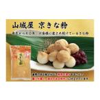 乾物 京きな粉 110g×10袋