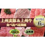 牛肉 サーロイン 新鮮 こだわりの冷蔵配送