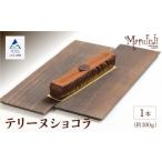 ケーキ カステラ チョコレートケーキ 濃厚な味わい