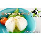 加工品等 チーズ うしづまチーズ工場のモッツァレラチーズ3…
