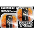 fu.... налог морской еж Hokkaido корень . город B-11093 без добавок .. длина ezo морской еж hemicentrotus ( красный серия ) соль вода упаковка 40~50g×4P