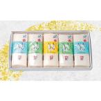 魚貝類 かまぼこ さしみかまぼこセット 5本入り